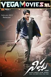 main insaaf karoonga nippu 2012 , TheMoviesFlix - TheMoviesFlix.Digital