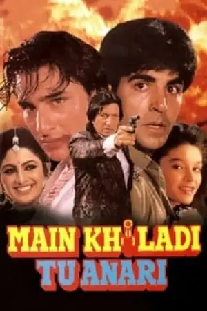 main khiladi tu anari 1994 , TheMoviesFlix - TheMoviesFlix.Digital