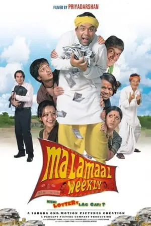 malamaal weekly 2006 , TheMoviesFlix - TheMoviesFlix.Digital