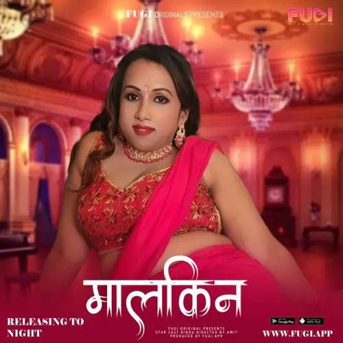 malkin 2024 , TheMoviesFlix - TheMoviesFlix.Digital