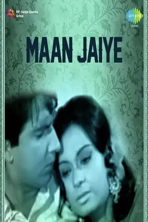 man jaiye 1972 , TheMoviesFlix - TheMoviesFlix.Digital