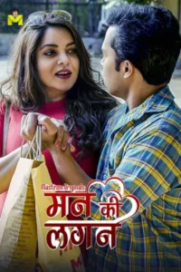 man ki lagan 2025 , TheMoviesFlix - TheMoviesFlix.LT