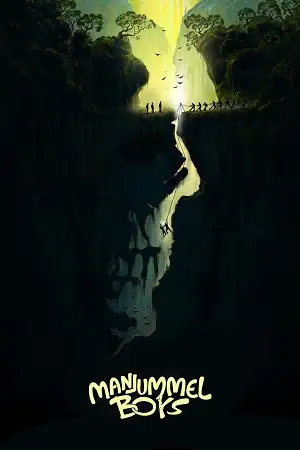 manjummel boys 2024 , TheMoviesFlix - TheMoviesFlix.Digital