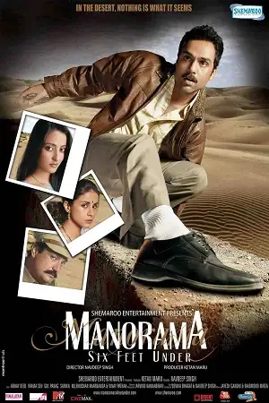 manorama six feet under 2007 , TheMoviesFlix - TheMoviesFlix.Digital