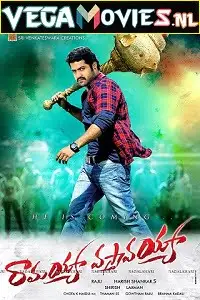 mar mitenge 2 2013 , TheMoviesFlix - TheMoviesFlix.Digital