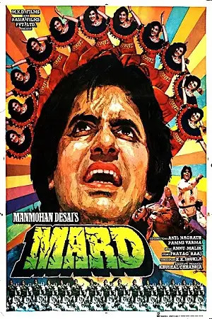 mard 1985 , TheMoviesFlix - TheMoviesFlix.Digital