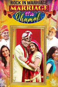 marriage me dhamal 2023 , TheMoviesFlix - TheMoviesFlix.Digital