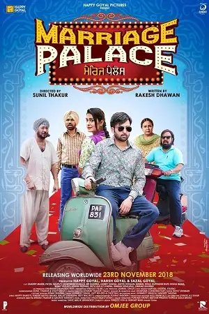 marriage palace 2018 , TheMoviesFlix - TheMoviesFlix.Digital