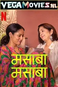 masaba masaba season 2 2022 , TheMoviesFlix - TheMoviesFlix.Digital