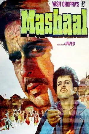 mashaal 1984 , TheMoviesFlix - TheMoviesFlix.Digital