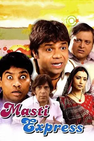masti express 2011 , TheMoviesFlix - TheMoviesFlix.Digital