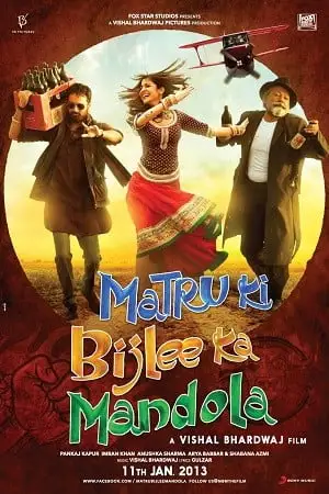 matru ki bijlee ka mandola 2013 , TheMoviesFlix - TheMoviesFlix.Digital