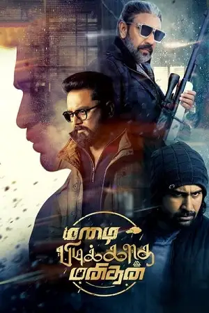 mazhai pidikatha manithan 2024 , TheMoviesFlix - TheMoviesFlix.Digital