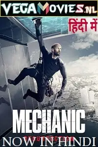 mechanic resurrection 2016 , TheMoviesFlix - TheMoviesFlix.Digital