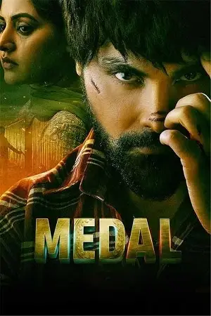 medal 2023 , TheMoviesFlix - TheMoviesFlix.Digital