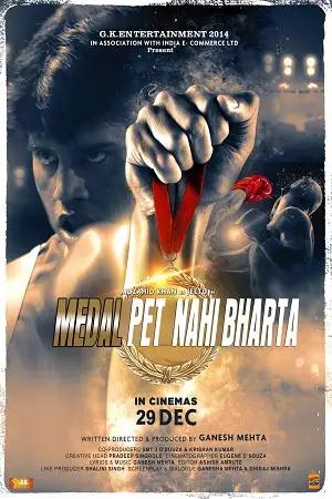 medal pet nahi bharta 2018 , TheMoviesFlix - TheMoviesFlix.Digital