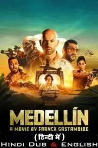 medellin 2023 , TheMoviesFlix - TheMoviesFlix.Digital