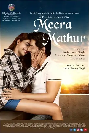 meera mathur 2021 , TheMoviesFlix - TheMoviesFlix.Digital