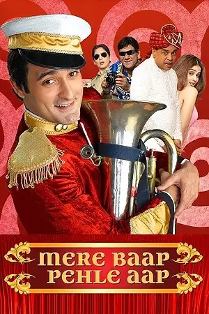 mere baap pehle aap 2008 , TheMoviesFlix - TheMoviesFlix.Digital