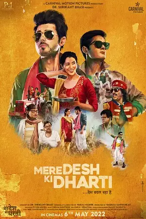 mere desh ki dharti 2022 , TheMoviesFlix - TheMoviesFlix.Digital
