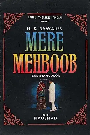 mere mehboob 1963 , TheMoviesFlix - TheMoviesFlix.Digital