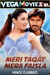 meri taqat mera faisla venghai 2011 , TheMoviesFlix - TheMoviesFlix.Digital