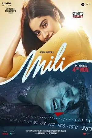 mili 2022 , TheMoviesFlix - TheMoviesFlix.Digital