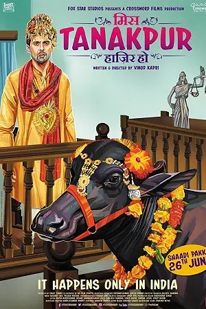miss tanakpur haazir ho 2015 , TheMoviesFlix - TheMoviesFlix.Digital