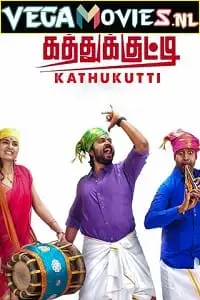 mla bhaiya kathukkutty 2022 , TheMoviesFlix - TheMoviesFlix.Digital