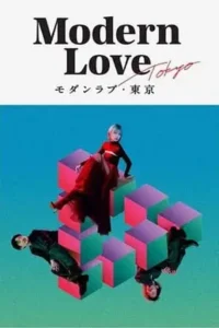 modern love tokyo 2022 , TheMoviesFlix - TheMoviesFlix.Digital
