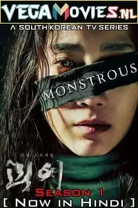 monstrous amazon prime 2022 , TheMoviesFlix - TheMoviesFlix.Digital