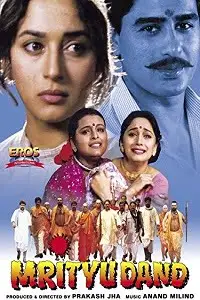 mrityudand 1997 , TheMoviesFlix - TheMoviesFlix.Digital
