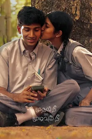 mudhal nee mudivum nee 2022 , TheMoviesFlix - TheMoviesFlix.Digital