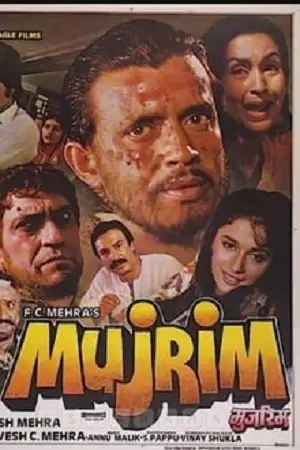 mujrim 1989 , TheMoviesFlix - TheMoviesFlix.Digital