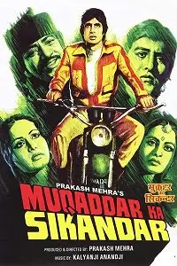 muqaddar ka sikandar 1978 , TheMoviesFlix - TheMoviesFlix.Digital