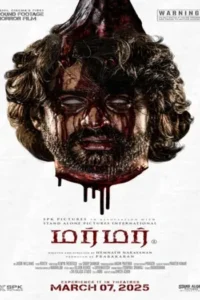 murmur 2025 , TheMoviesFlix - TheMoviesFlix.Rest