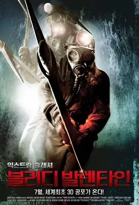my bloody valentine 2008 , TheMoviesFlix - TheMoviesFlix.Digital