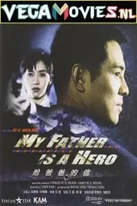 my father is a hero 1995 , TheMoviesFlix - TheMoviesFlix.Digital