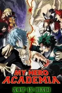 my hero academia season 1, TheMoviesFlix - TheMoviesFlix.Digital