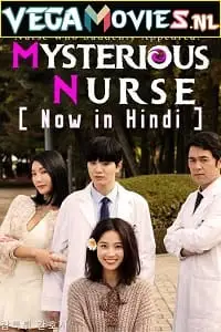 mysterious nurse 2018 , TheMoviesFlix - TheMoviesFlix.Digital