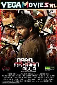 naan mahaan alla 2010 , TheMoviesFlix - TheMoviesFlix.Digital