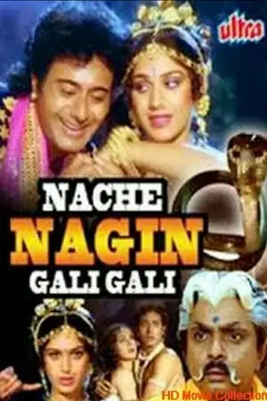 nache nagin gali gali 1989 , TheMoviesFlix - TheMoviesFlix.Digital