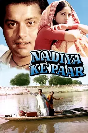 nadiya ke paar 1982 , TheMoviesFlix - TheMoviesFlix.Digital