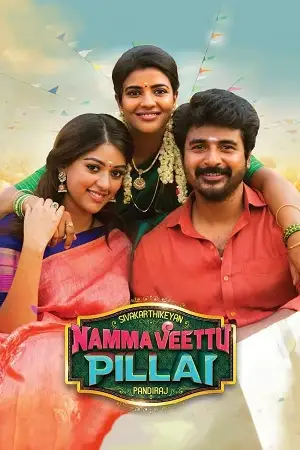 namma veettu pillai 2019 , TheMoviesFlix - TheMoviesFlix.Digital