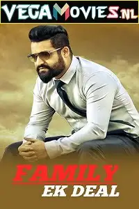 nannaku prematho family ek deal 2016 , TheMoviesFlix - TheMoviesFlix.Digital