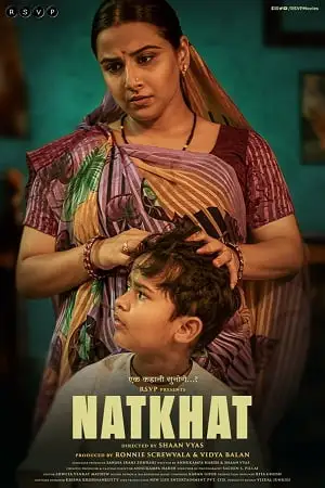 natkhat 2020 , TheMoviesFlix - TheMoviesFlix.Digital