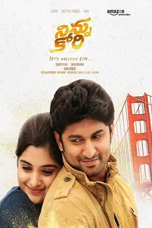 ninnu kori aaj ka khiladi 2017 , TheMoviesFlix - TheMoviesFlix.Digital