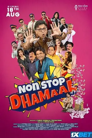 non stop dhamaal 2023 , TheMoviesFlix - TheMoviesFlix.Digital