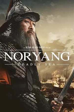 noryang deadly sea 2023 , TheMoviesFlix - TheMoviesFlix.Digital