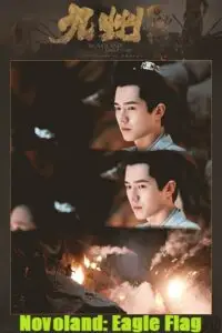 novoland eagle flag season 1, TheMoviesFlix - TheMoviesFlix.Digital